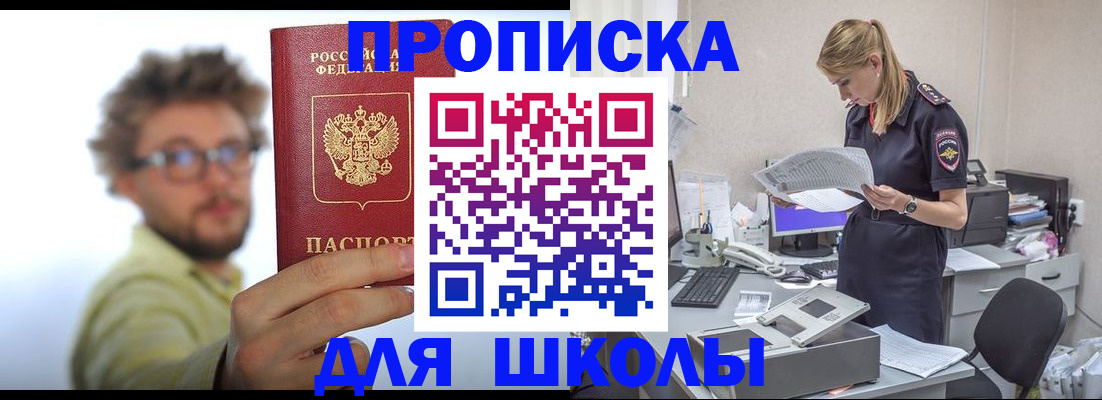 временная регистрация госуслуги в Котельниках